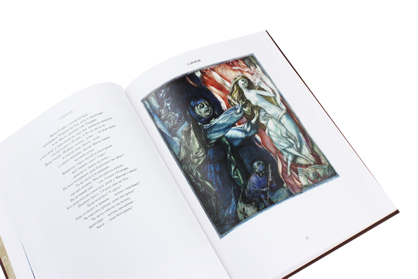 Бумажная книга «Мій Шевченко. Альбом», автор Николай Стороженко - фото №1