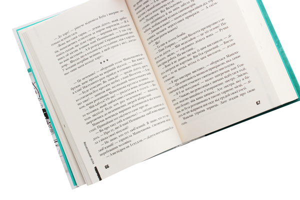 Бумажная книга «Буба (комплект із 2 книг)», автор Барбара Космовська - фото №1