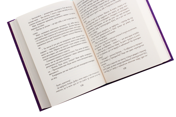 Бумажная книга «Ліззі Карбон та любовні чудасії», автор Марио Феслер - фото №1