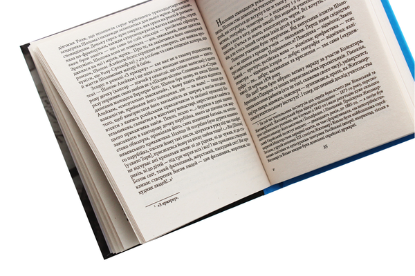 Бумажная книга «Шолом-Алейхем», автор Андрей Краснящих - фото №1