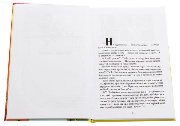 Бумажная книга «Тік-Ток з Країни Оз», автор Лаймен Фрэнк Баум - фото №1