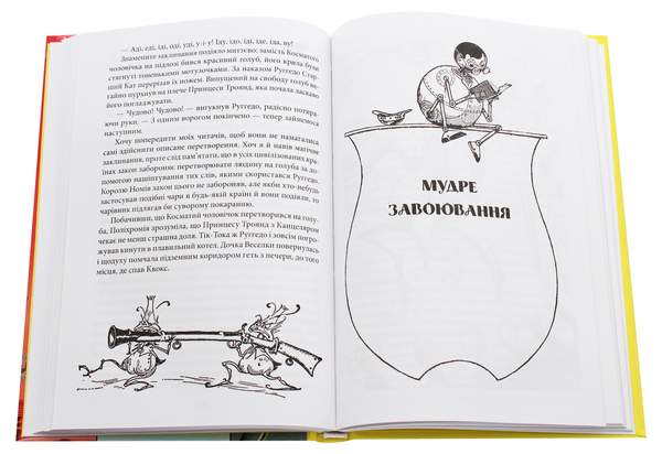 Бумажная книга «Тік-Ток з Країни Оз», автор Лаймен Фрэнк Баум - фото №1