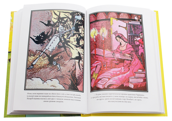 Бумажная книга «Чудесна країна Оз», автор Лаймен Фрэнк Баум - фото №1