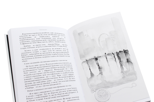 Бумажная книга «Інсомвіта», автор Александр Дан - фото №1