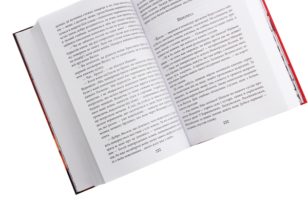 Бумажная книга «Міндовг — королівська кров», автор Йонас Ужурка - фото №1