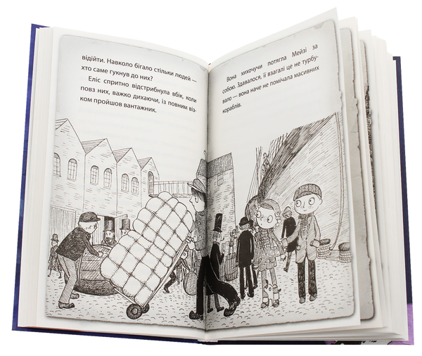 Бумажная книга «Детектив Мейзі Хітчінз, або Справа про русалку, яка плаче. Книга 8», автор Холли Вебб - фото №1