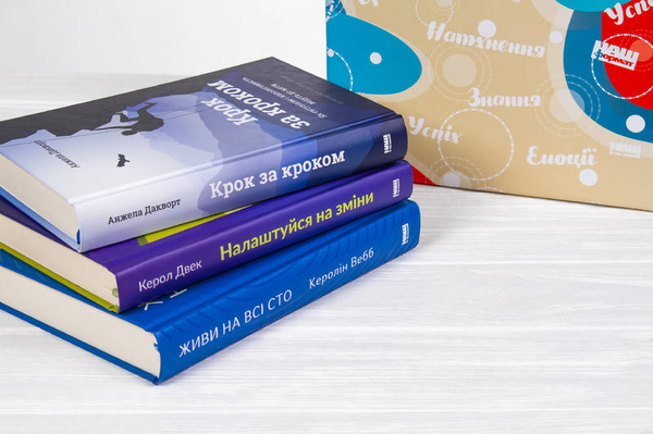 Бумажная книга «Досить мріяти, починай діяти (комплект із 3-х книг)», авторов Кэролин Уэбб, Анджела Дакворт, Кэрол Дуэк - фото №1