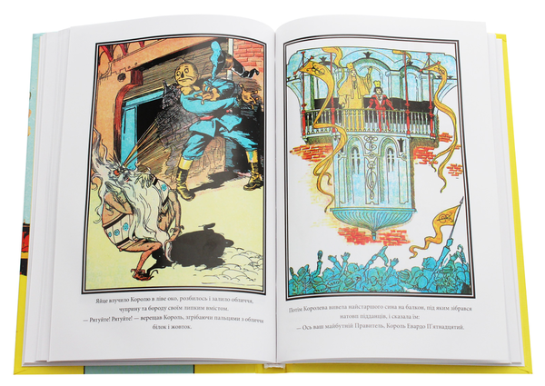 Бумажная книга «Озма з країни Оз», автор Лаймен Фрэнк Баум - фото №1