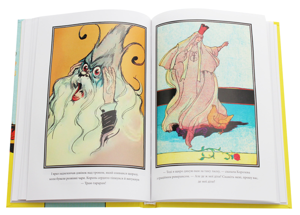 Бумажная книга «Озма з країни Оз», автор Лаймен Фрэнк Баум - фото №1