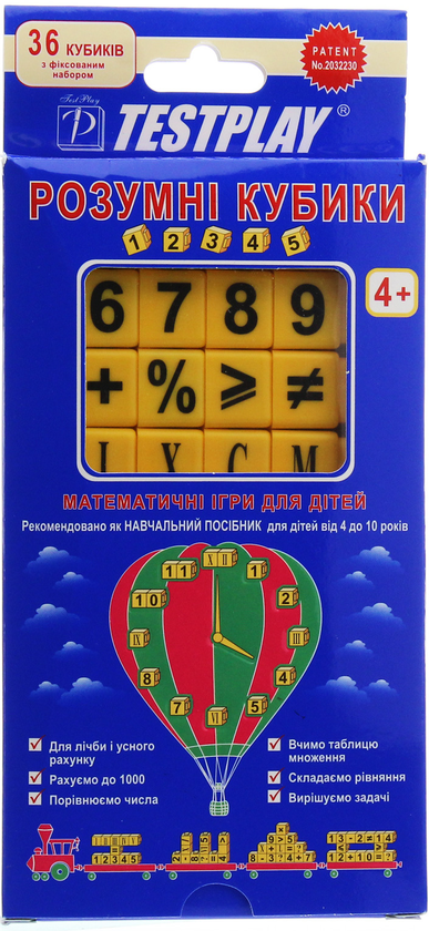 Книга Розумні кубики 12345. Посібник для навчання читанню...