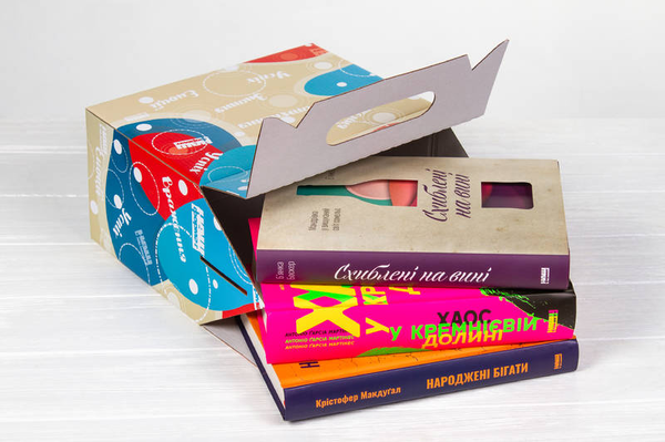 Бумажная книга «Врятуватися від зимової сірості (комплект із 3-х книг)», авторов Кристофер Макдугал, Бьянка Боскер, Антонио Гарсиа Мартинес - фото №1
