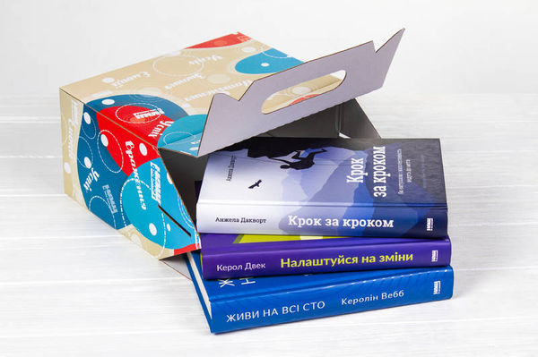 Бумажная книга «Досить мріяти, починай діяти (комплект із 3-х книг)», авторов Кэролин Уэбб, Анджела Дакворт, Кэрол Дуэк - фото №1