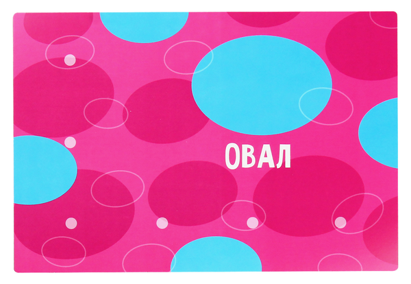 Паперова книга «Вивчаємо геометричні фігури» - фото №1