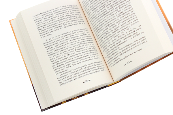 Паперова книга «Ціна рабства. Повернення», автор Євген Буцик - фото №1