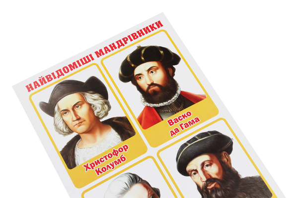 Бумажная книга «Тека вчителя. Рух та час. Дидактичні матеріали. 2 клас », автор Ирина Волошина - фото №1