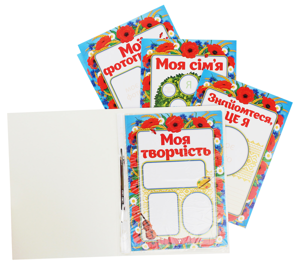 PORTFOLIO 14冊 セット Книга «Моє портфоліо в українському стилі» – , купити за ціною 186