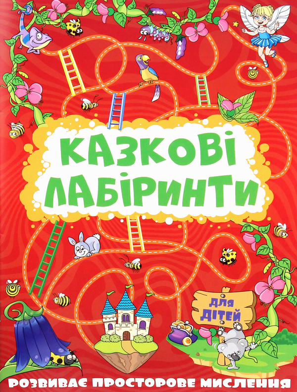 Бумажная книга «Червона серія (комплект із 5 книг)» - фото №1