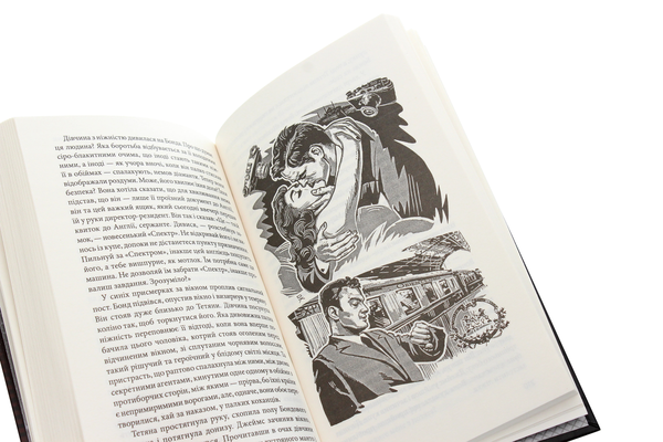 Бумажная книга «Джеймс Бонд. Книга 5. Із Росії з любов’ю», автор Ян Флеминг - фото №1