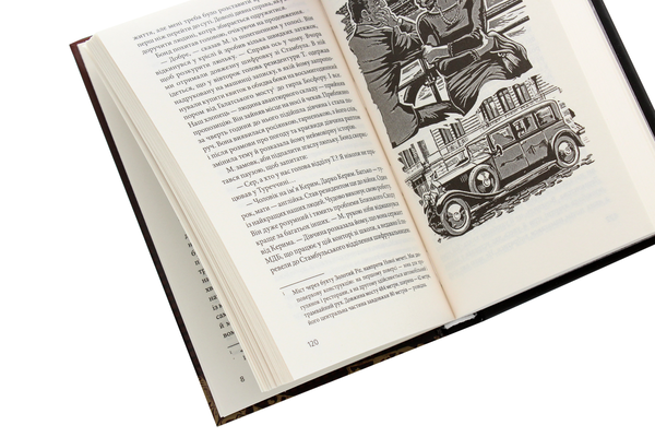 Бумажная книга «Джеймс Бонд. Книга 5. Із Росії з любов’ю», автор Ян Флеминг - фото №1