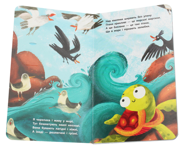 Бумажная книга «Досліджуй! Нижче і нижче і нижче у море», автор Иван Андрусяк - фото №1