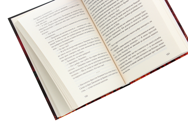 Паперова книга «Міра людини. Шлях да Вінчі», автор Марко Мальвальді - фото №1