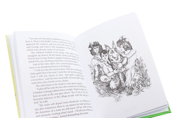 Паперова книга «The Gift from Romanivka», автор Світлана Соболевська - фото №1