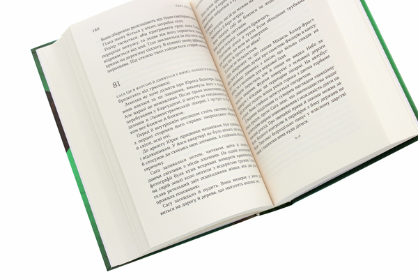 Бумажная книга «Пісочний чоловік. Детектив Йона Лінна. Книга 4», автор Ларс Кеплер - фото №1