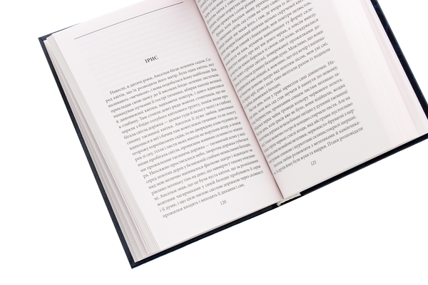 Бумажная книга «Герман Гессе. Казки, легенди, притчі», автор Герман Гессе - фото №1