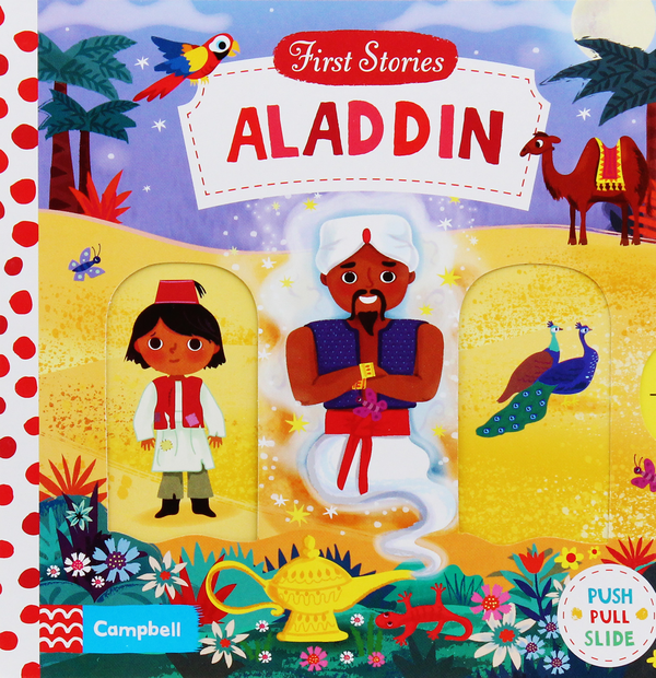 [object Object] «Aladdin» - фото №1