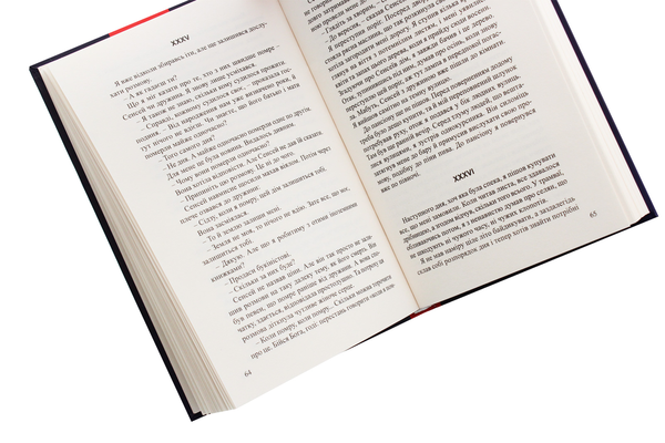 Бумажная книга «Серце», автор Нацумэ Сосэки - фото №1