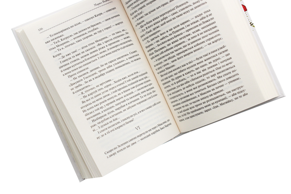 Бумажная книга «Маруся. Вибрані твори», автор Марко Вовчок - фото №1