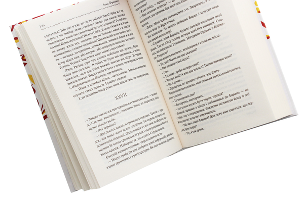 Бумажная книга «Перехресні стежки», автор Иван Франко - фото №1
