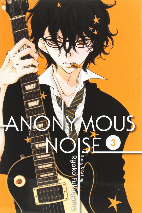 Бумажная книга «Anonymous Noise. Volume 3», автор Реко Фукуяма - фото №1