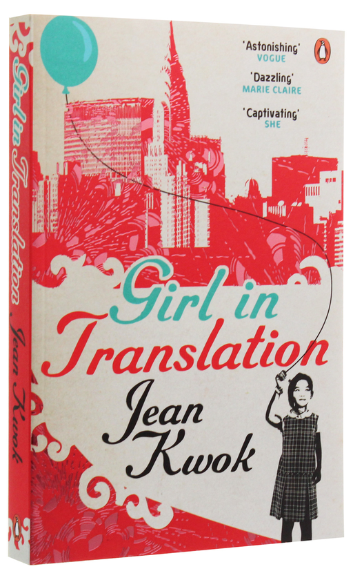 Бумажная книга «Girl in Translation», автор Джин Квок - фото №1
