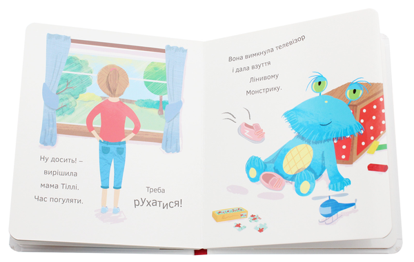 Паперова книга «Лінивий монстрик», автор Кейт Бакнелл - фото №1
