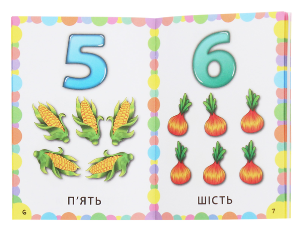 Паперова книга «Знання в кишеньку. Цифри. Форми. Кольори», автор Андрій Столяренко - фото №1