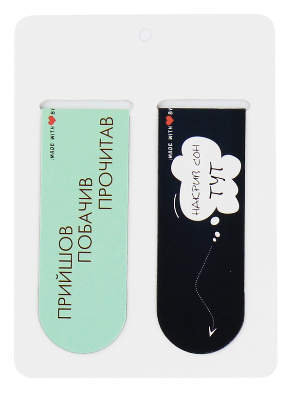  «Набор магнитных закладок для книг Bookmarks Накрив сон 2 шт (376)», бренда Bookmarks - фото №1