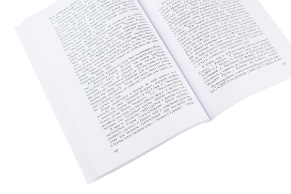 Паперова книга «Ісаак Мазепа. Борець за волю України», автор Панас Феденко - фото №1
