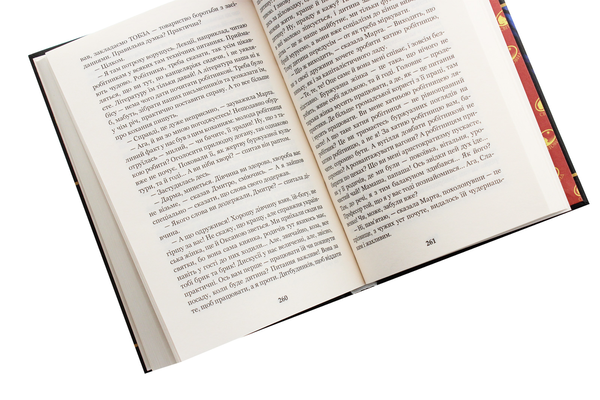 Бумажная книга «Невеличка драма. Повість без назви», автор Валерьян Пидмогильный - фото №1