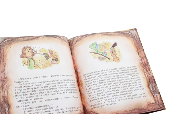 Бумажная книга «Печерні історії (комплект із 3 книг)», авторов Ольга Чернявская, Дмитрий Мельник - фото №1