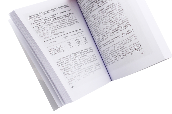 Бумажная книга «Голод на Україні», автор Иван Герасимович - фото №1