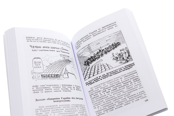 Бумажная книга «Голод на Україні», автор Иван Герасимович - фото №1
