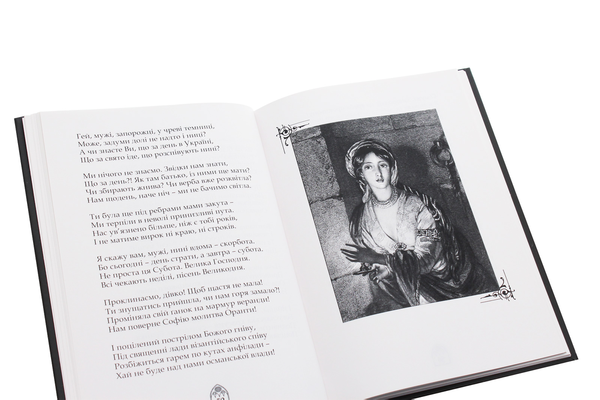 Бумажная книга «Маргаритки для Майстра», автор Марго Гейко - фото №1