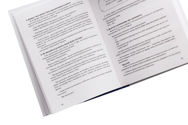 Бумажная книга «Людмила Калабуха (комплект із 2 книг)», автор Людмила Калабуха - фото №1