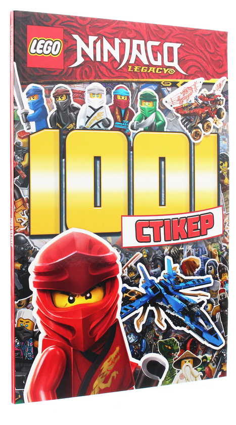 [object Object] «LEGO. Ninjago. 1001 стікер» - фото №4 - миниатюра