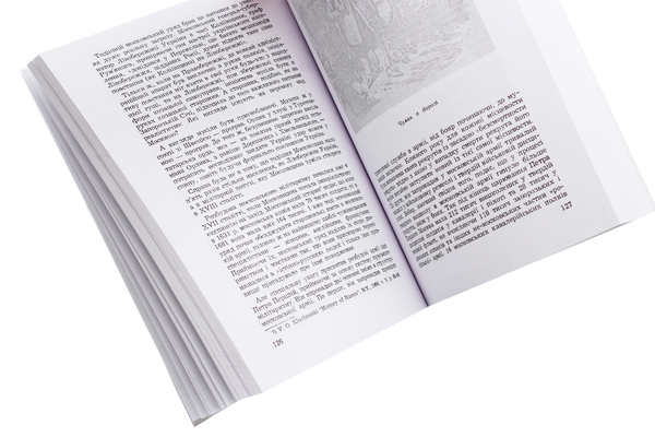 Бумажная книга «Коліївщина. Гайдамацьке повстання 1768 р.», автор Петр Мирчук - фото №1