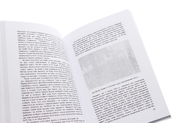 Бумажная книга «Союз визволення України: 1914-1918. Відень» - фото №1