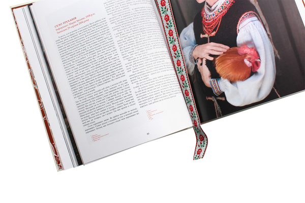 Бумажная книга «Бойківське весілля», авторов Ольга Фреймут, Наталья Хибеба - фото №1