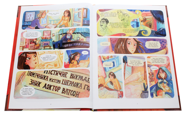 Паперова книга «Справу веде Енола Голмс (комплект із 3 книг)», автор Серена Бласко - фото №1