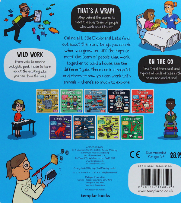Паперова книга «When I Grow Up» - фото №1